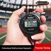 Gedun Electronic Sports Stopwatch