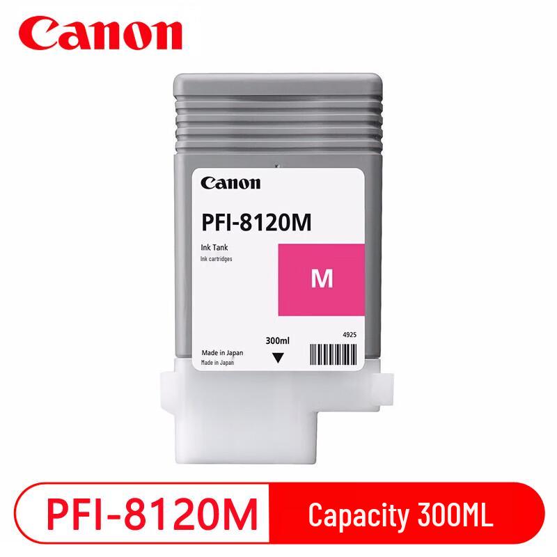 Canon Original PFI-8320 Series Ink Cartridges
