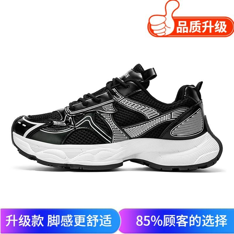 Summer New Mesh Breathable Outdoor Dad Shoes Ins Thick-soled Heightening Sports and Leisure Shoes