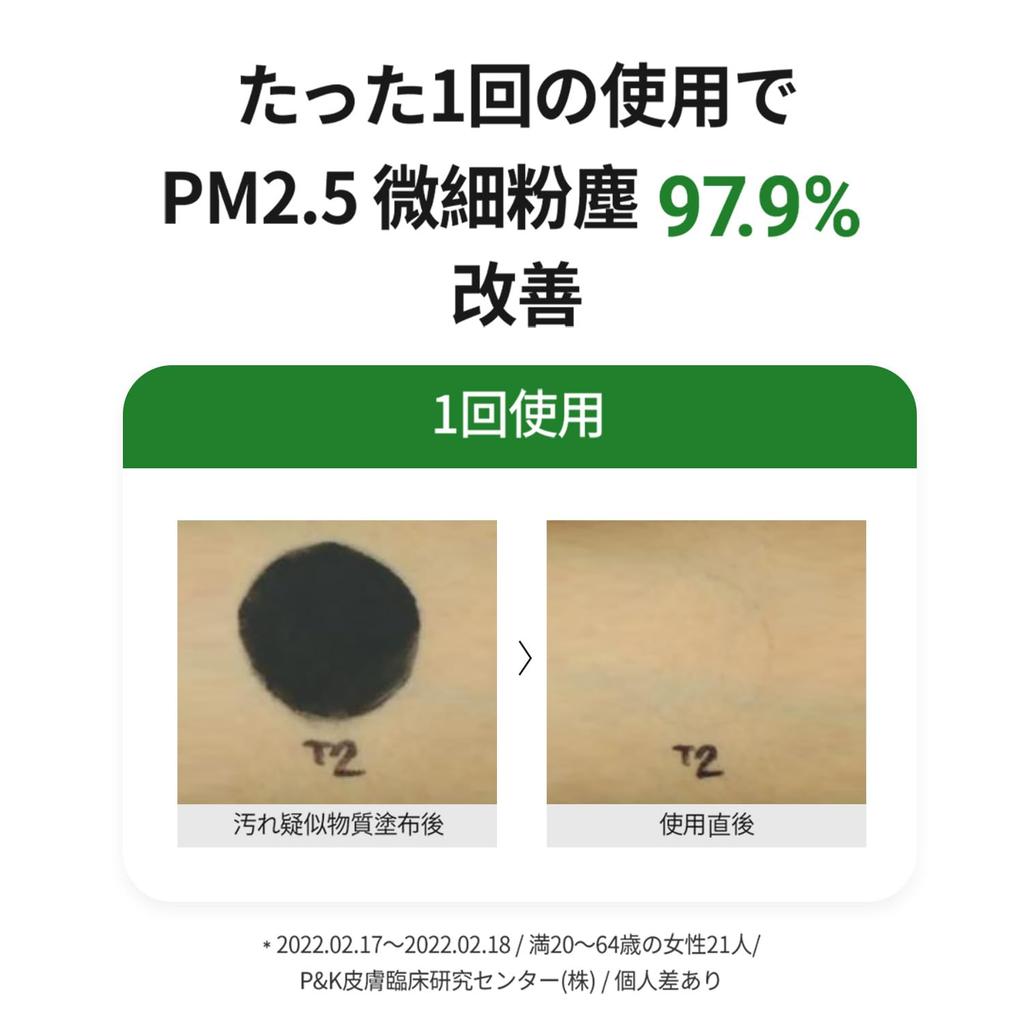 Ariul Apple Cider Weakly Acidic Cleansing Foam 150mL Ariul pH Balance Face Wash Pore Care Exfoliation Care Apple Cider Vinegar Contains Skin Care