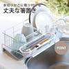 Shimomura Kihan Chopstick Drainer for Dish Racks [Made in Japan] Easy to Install, Durable Dish Drainer for Small Items, Spoons, Forks, Cutlery Pocket,
