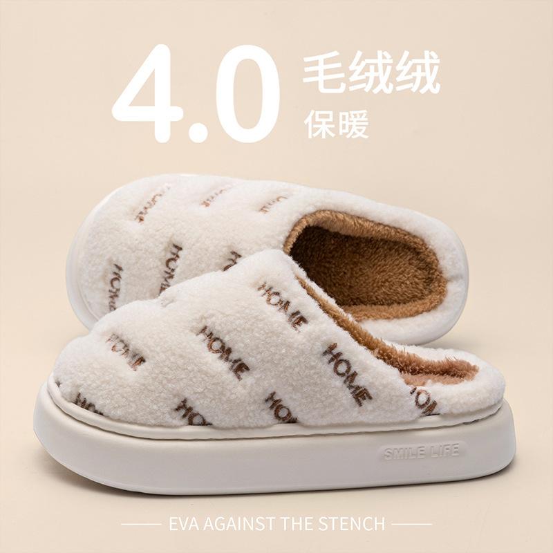 Cotton slippers men's and women's winter home indoor non-slip soft thick bottom household plush warm fluffy slippers