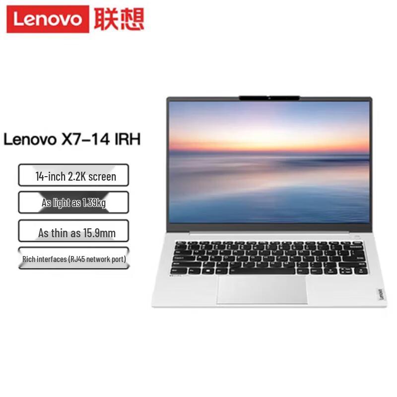 Lenovo Zhaoyang X7-14 2023 14-inch Laptop (CN version)