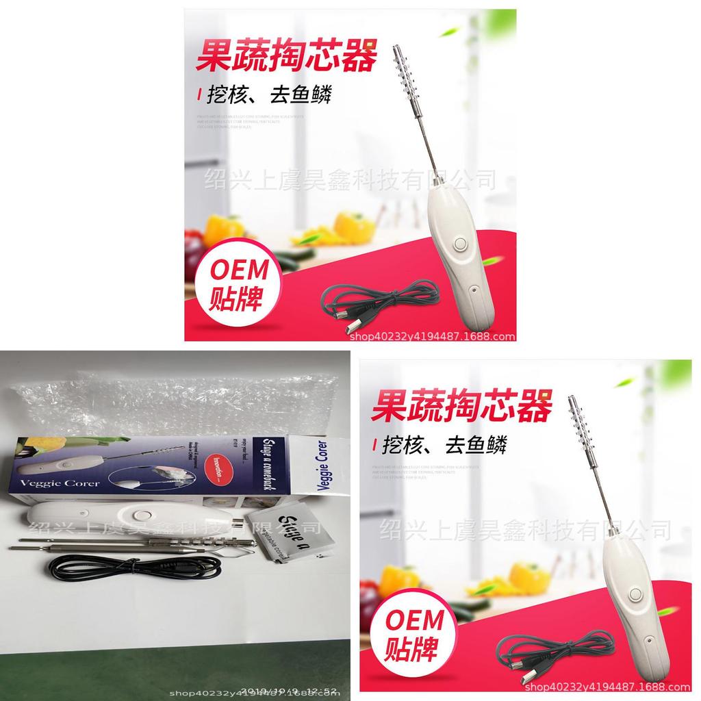 Electric Fish Scale Remover With Rechargeable Design For Home Cooking And Kitchen Cleanup