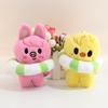 Juguete de Peluche Flotador Skzoo de 10 cm Kawaii Skzoo Lobo Solitario de Peluche Dibujos Animados Muñeco de Peluche Juguetes Compañeros Kawaii Regalo para Niños