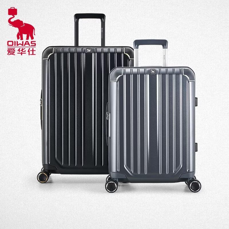 OIWAS Escort Hardside Carry-on Luggage