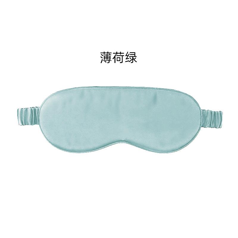 Silk Blindfold 19 Mmi Simple Double-sided Mulberry Silk Blindfold Shading Blindfold