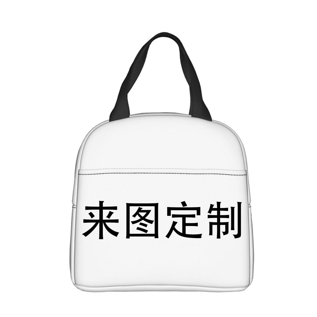 Dly Portable Lunch Bag Unisex Insulation Box Convenient Wear-Resistant Picnic Bag For Primary And Secondary School Students