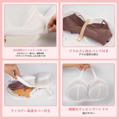 DZTSMART Bra Laundry Net [Latest Design] Brapon Bra Net, Bra-Specific Net with Triple Protection, Bra Washing Net for Plus Sizes, Drum-Load Washer, Br