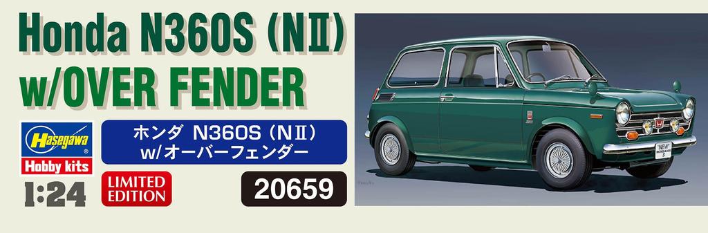 Hasegawa Honda N360S Plastic Model 20659 1/24 (N II) w/Overfender