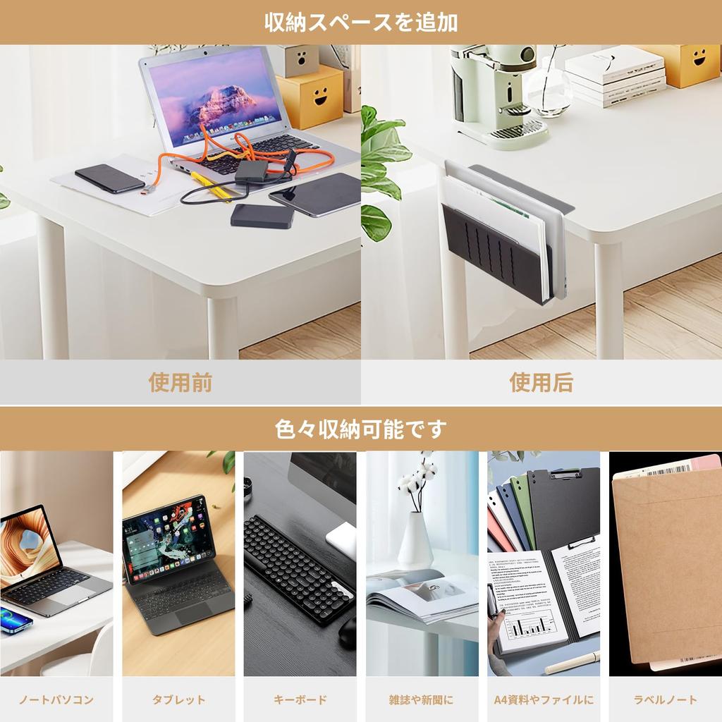 Atutomo Deskside Storage Rack with Clamp, Tableside Pocket, Two-Tier Storage, Deskside Holder, 5kg Weight Capacity, LaptopTablet Storage, Easy