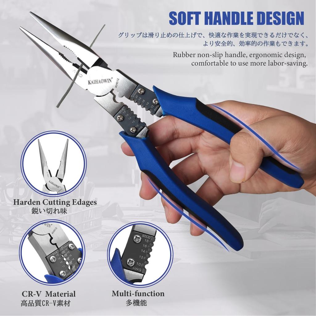 KAIHAOWIN 240mm Long Nose Wire Precision Crimping Tool Pliers, Fine-Nose Pliers, Heavy-Duty, Cutter, All-Purpose Pliers, Pliers, Long-Nose Pliers,