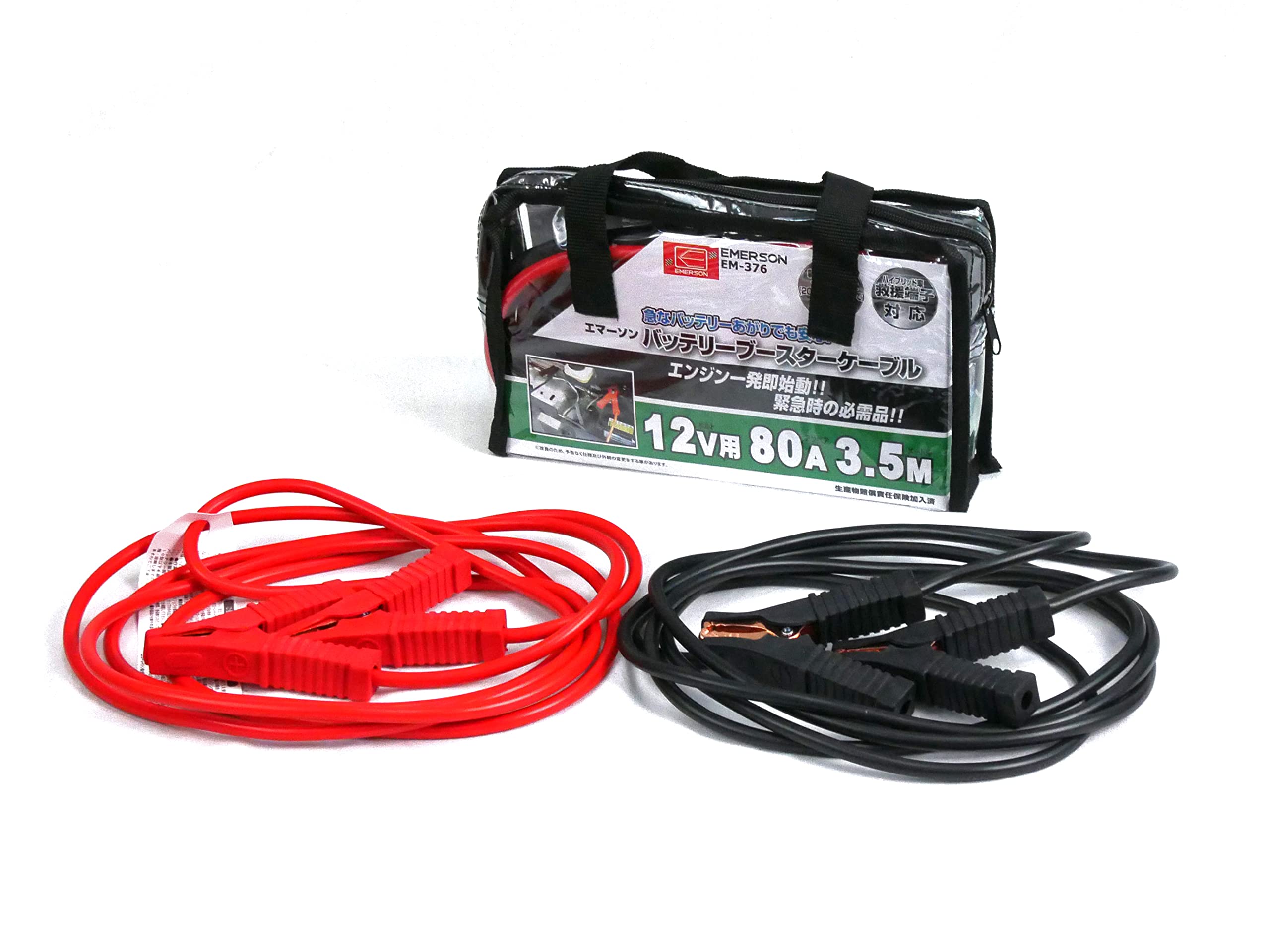 

Emerson EM-376 Car Battery Booster Cable, 12V 80A, 3.5m, Compatible with Hybrid Vehicles, Includes Storage Bag with Handle, Compatible with: Light to