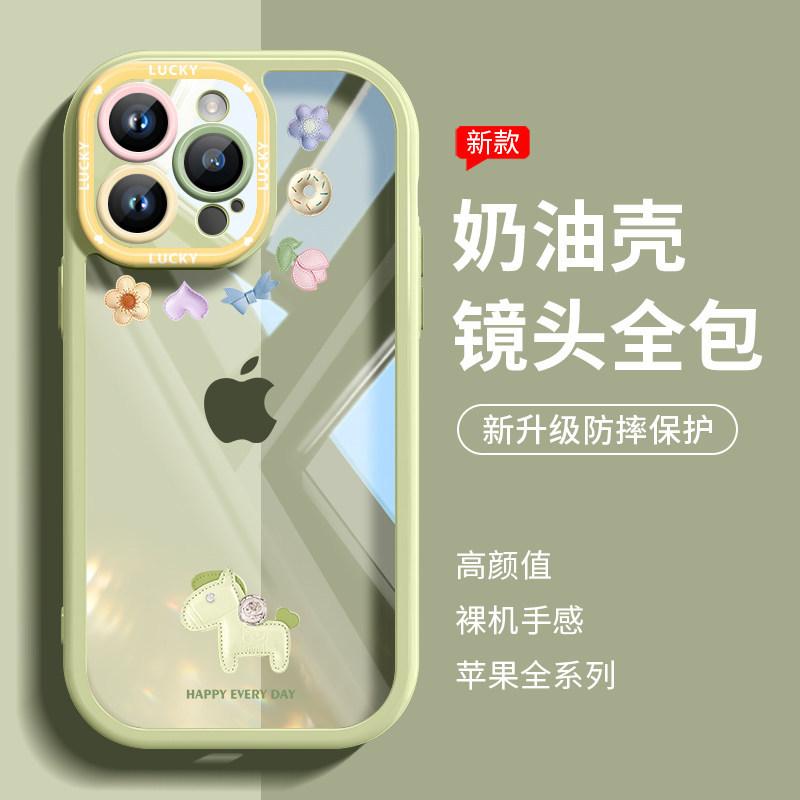 The Rich Pony Is Suitable for Apple 17pro Mobile Phone Case, the New 16 Transparent 14pro Cartoon 12 Cute Max Cartoon 1.