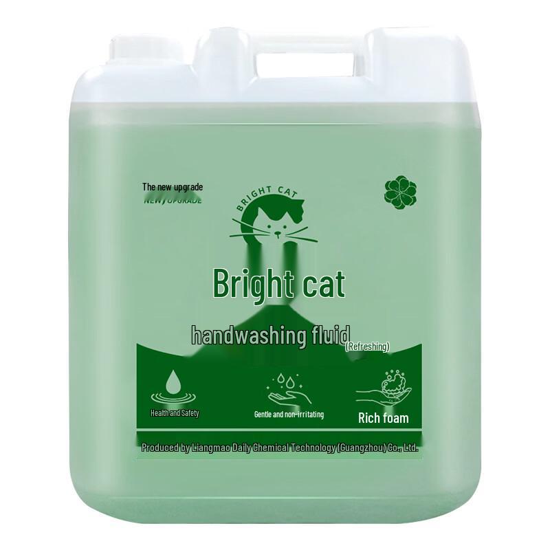 Commercial Hand Soap