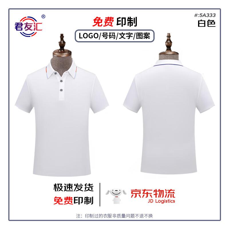 Junyouhui Unisex Antibacterial Breathable Polo Shirt
