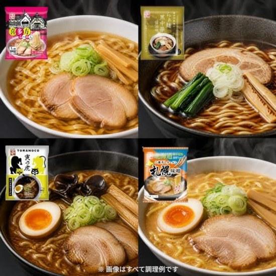 Rokkakuya Entrance Fujihara Seimen Ramen 25 Types Meal Set Local Bag Noodles Instant Taste Comparison Assortment Pack