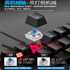 87-Tasten RGB Gaming Mechanische Tastatur mit blauer Achse, Voll-Tasten, nicht-glasig, Typ-C-Schnittstelle, Plug and Play, Neue Funktionen