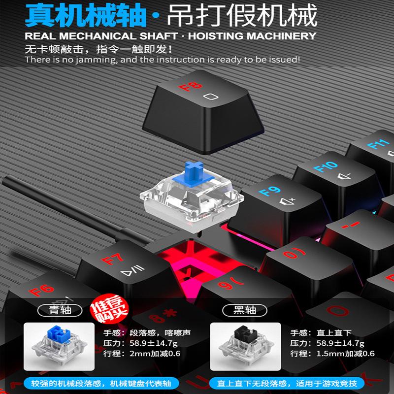 87-Tasten RGB Gaming Mechanische Tastatur mit blauer Achse, Voll-Tasten, nicht-glasig, Typ-C-Schnittstelle, Plug and Play, Neue Funktionen