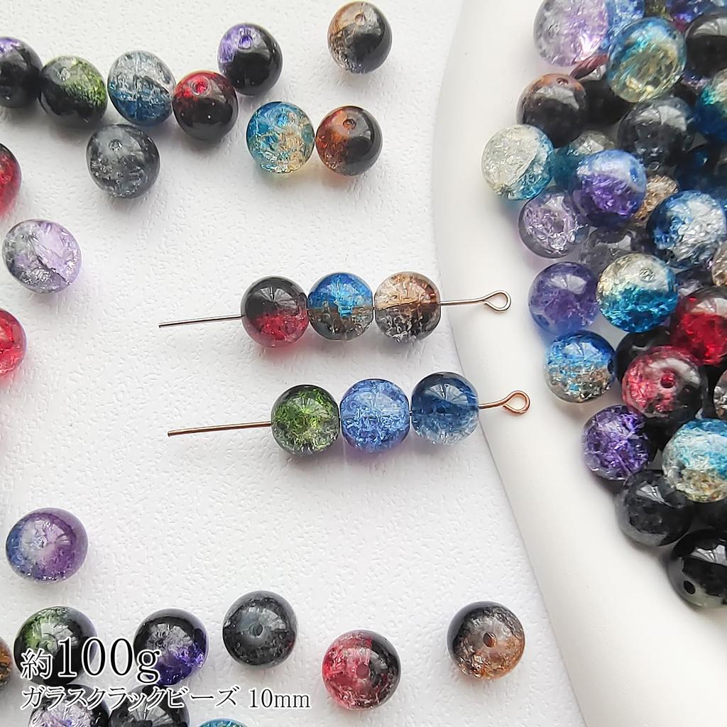 Harovo Glassperler 10mm Crack Beads Blandet 100g Beads Crafts Beads Deler Armbånd Tilbehør Delesett (Blandet farge)