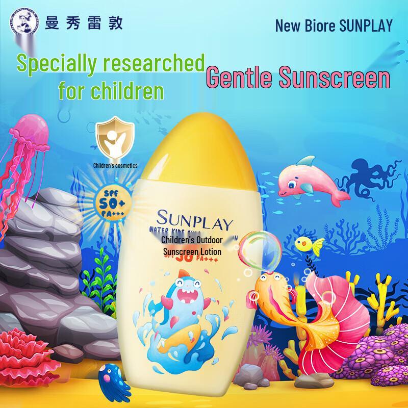 Mentholatum Sunplay Kids Outdoor Sunscreen Lotion (100g, 4-Pack)