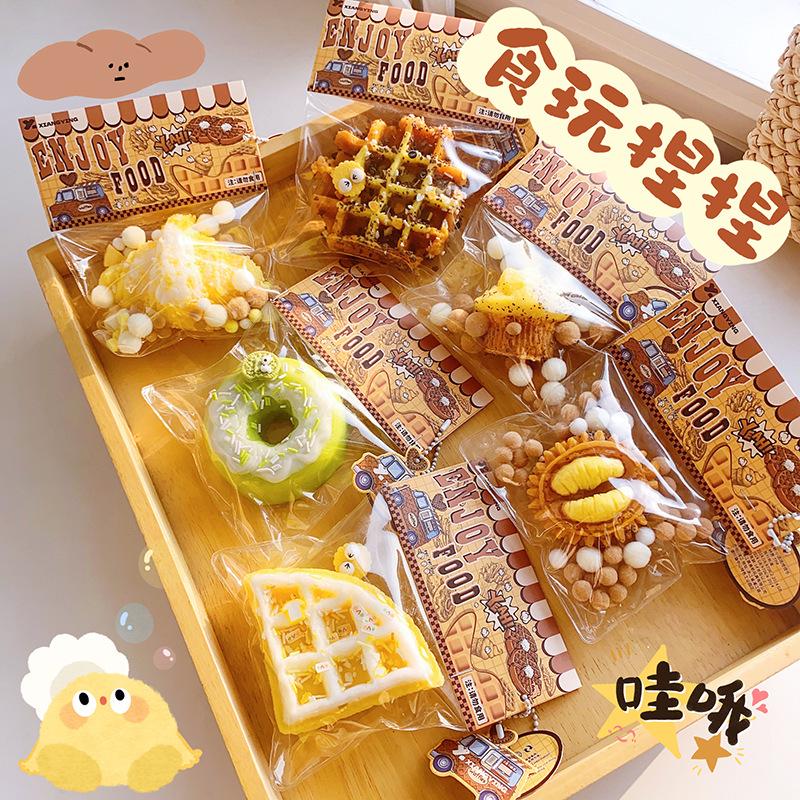 

Edible Super Soft Slime Stress Relief Toy Blind Box