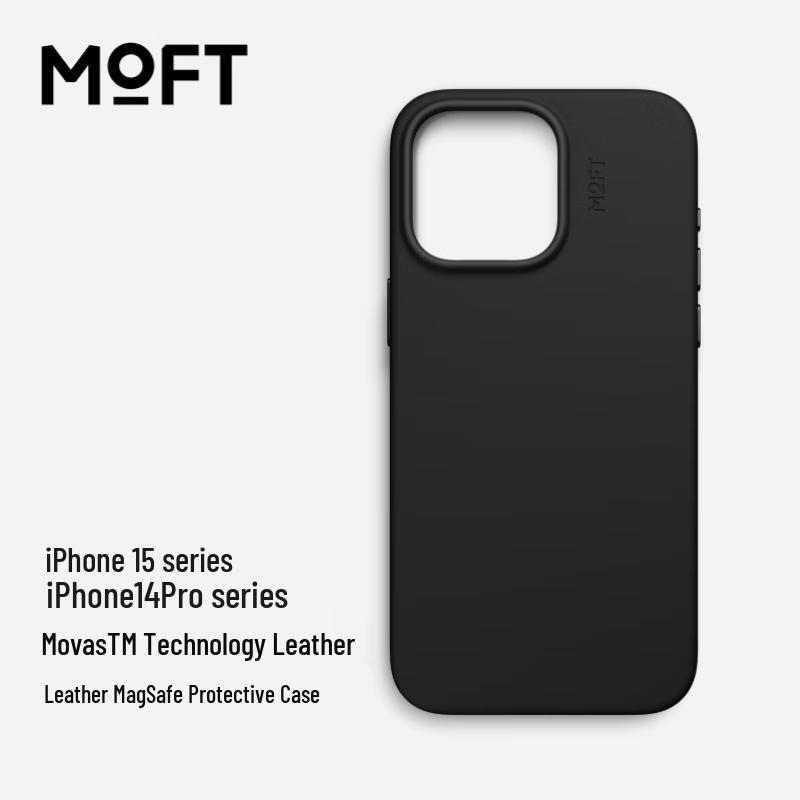 

MOFT Magsafe Leather Phone Case for iPhone 15 Pro/Pro Max iPhone15Pro