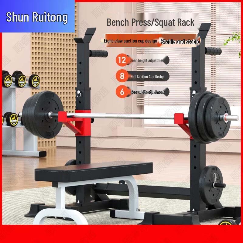 Shunruitong Fitness & Training Equipment