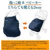 Montbell Pocketable Baby Carrier Rain Cover #1124820 Navy