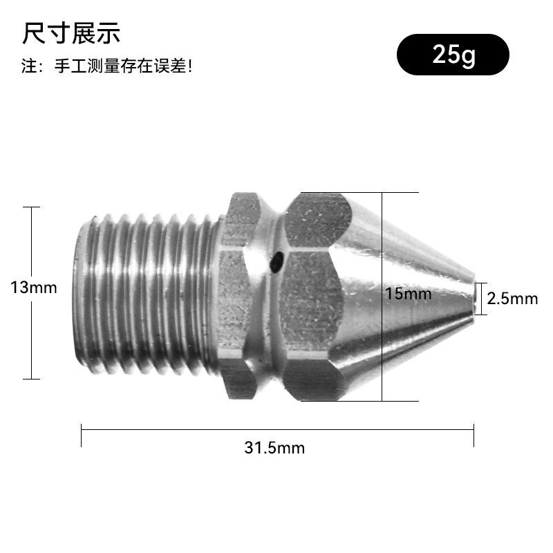 Water Mouse Cleaning Nozzle High Pressure Pipe Cleaning Nozzle Male Thread Pipe Dredge Spray Head