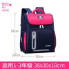 Children Backpack Large Capacity Boy Girl Primary Schoolbag Teenage High Students Shoulder Bag Spine Protection Load Reduction