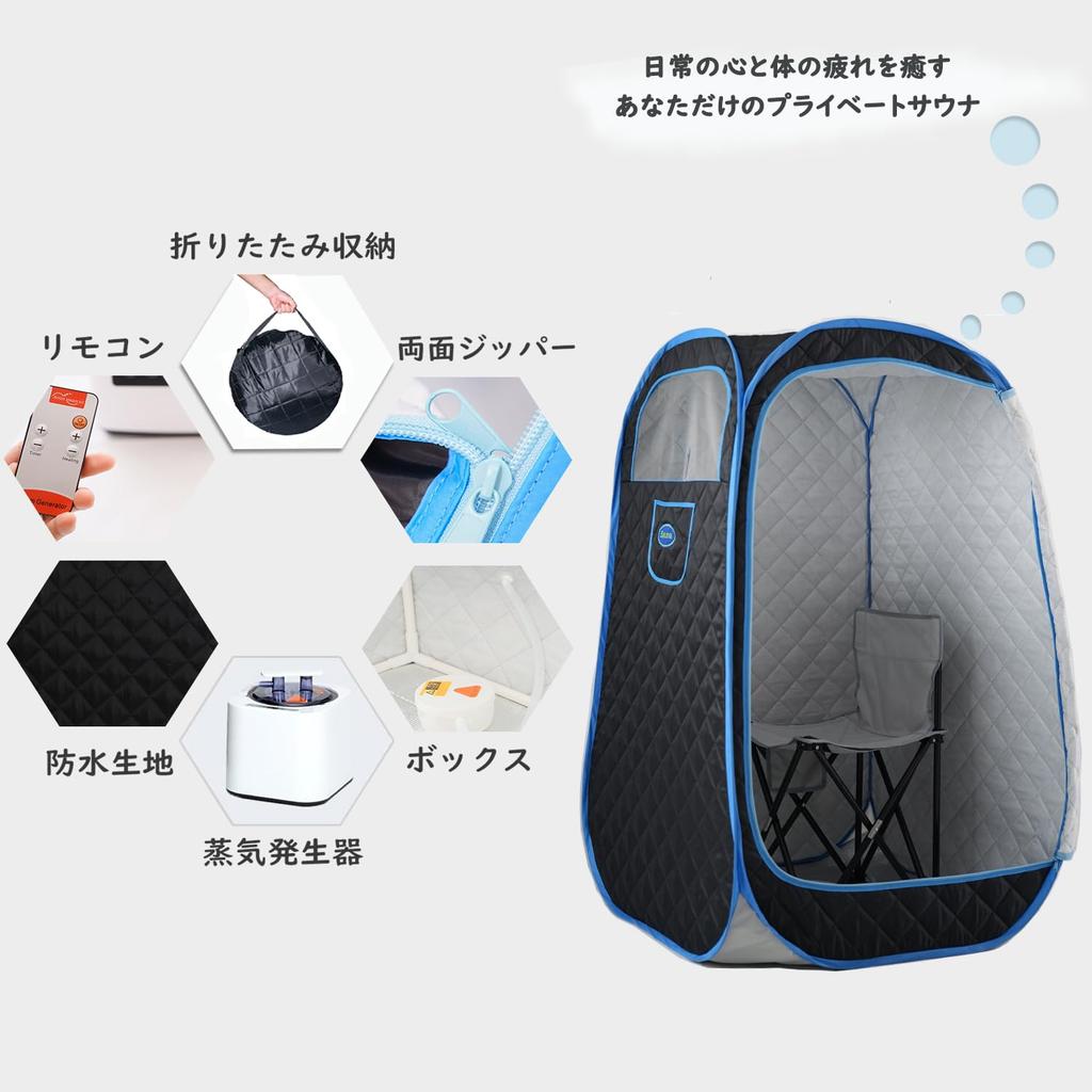 Steam Sauna Fisast Full Body Home Sauna Home Sauna Single Person Sauna Sauna Set Sauna Spa Relaxation Goods Easy Installation Foldable Compact PSE