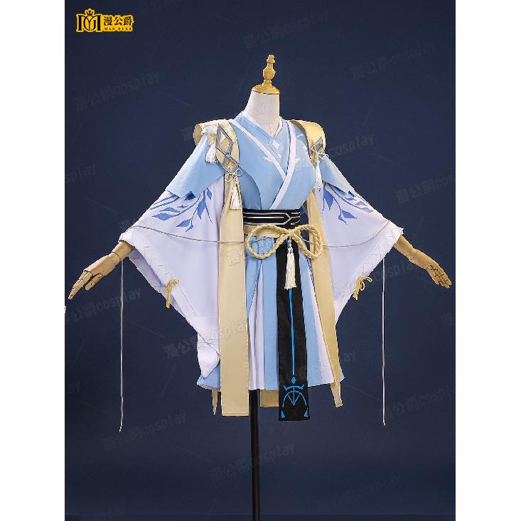 Sweet Girl's Cosplay Costume for Anime Dragon Raja Character Minamoto Chime Clothes for Women