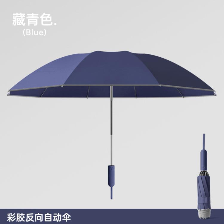 Automatic vinyl portable anti-ultraviolet sunscreen reverse umbrella weather and rain sunshade umbrella