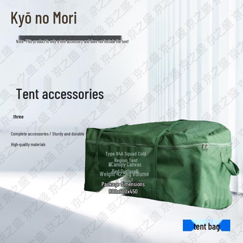 Jingzhisheng 84A Cold Region Multi-Person Camping Tent and Accessories