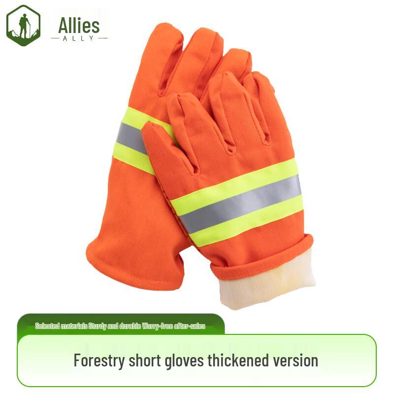 Forest Fire Fighting & Rescue Protective Gear