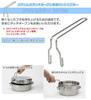 SOTO ST-901 Stainless Steel Dutch Oven Hand Lifter