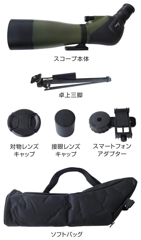 80mm Objective High Up to Field Spotting Smartphone Telephoto Field Bird Wildlife Observation 20-60X80 Telescope, Lens, 20-60x Zoom, Magnification,