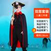 Halloween children's cape hat set, magician cape party costume Halloween costume props