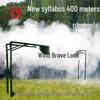 Wind Brave 400M Obstacle Course Training System