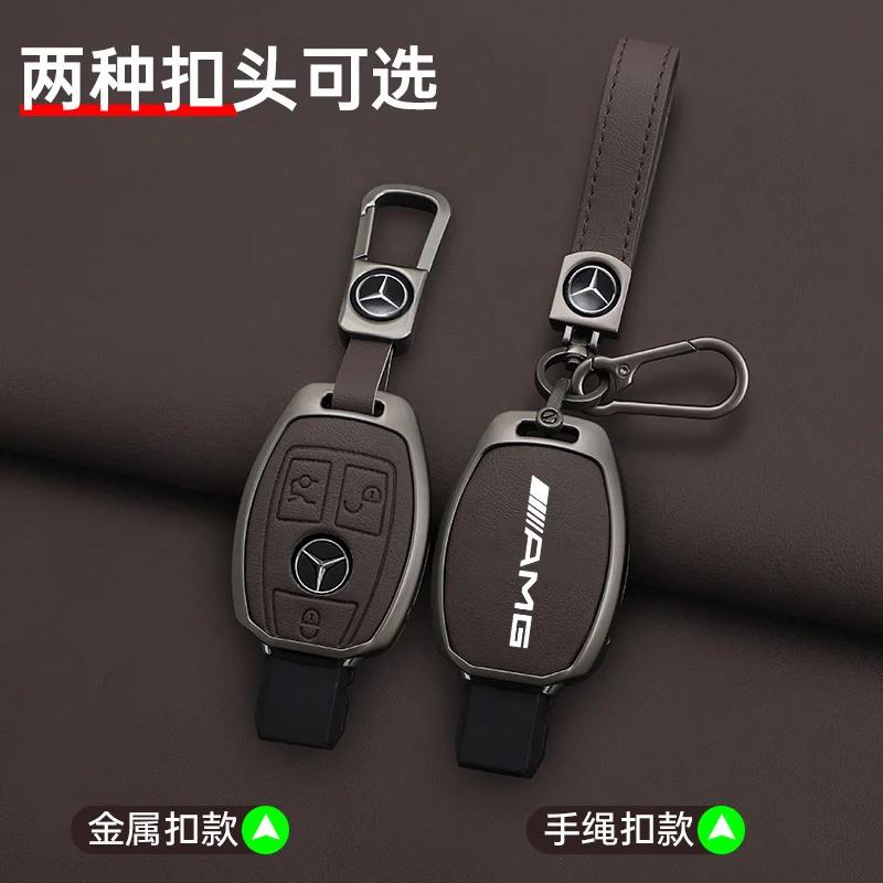XUY2   Leather Car Smart Key Case Cover Shell for Mercedes Benz AMG A B C E GL S GLA GLK CLS Class W204 W205 W212 W463 W176 Accessories