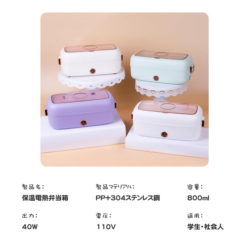 Aseech Insulated Lunch Box, No Water Required, Lightweight and Compact, 304 Stainless Steel, Bento Box Rice Cooker, Thermos USB Heating, Quiet and