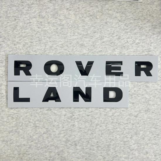 סמל לנד רובר: כיתוב מכסה מנוע ל-Discovery 3/4, Range Rover Evoque/Sport, ול-Defender.