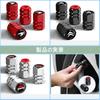 X-Trail Air Valve Cap, Compatible with All Series, X-Trail T33 Series, T32 Series, Made