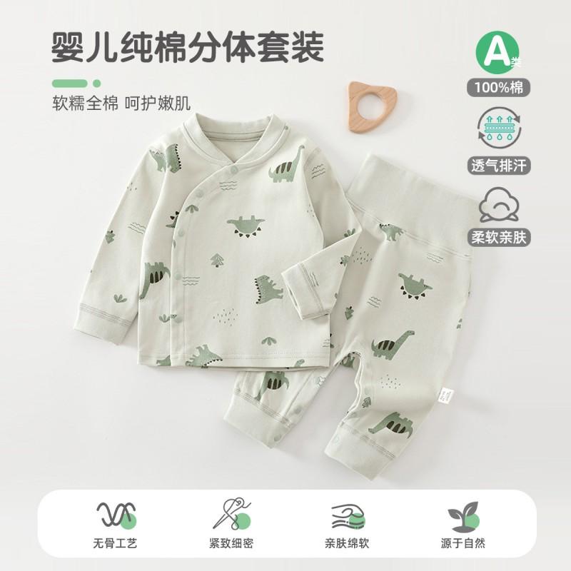 Baby Cotton Underwear Set High Waist Belly Support Infant Split Pajamas A Class
