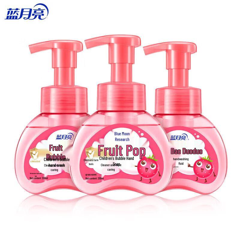 Blue Moon Strawberry Kids Foaming Hand Wash