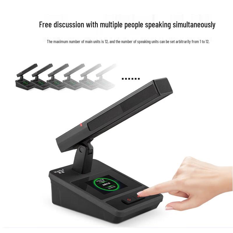 HuiDu HD-8200M Professional Digital Conference Microphone (CN Version)