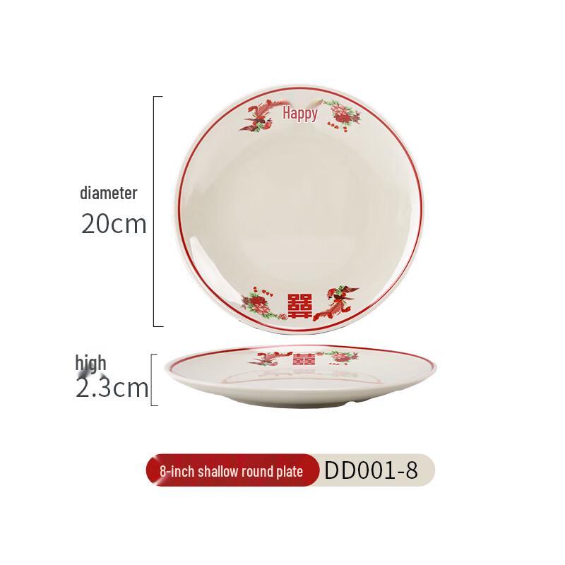 Qianxing Retro Melamine Dinner Plate Set
