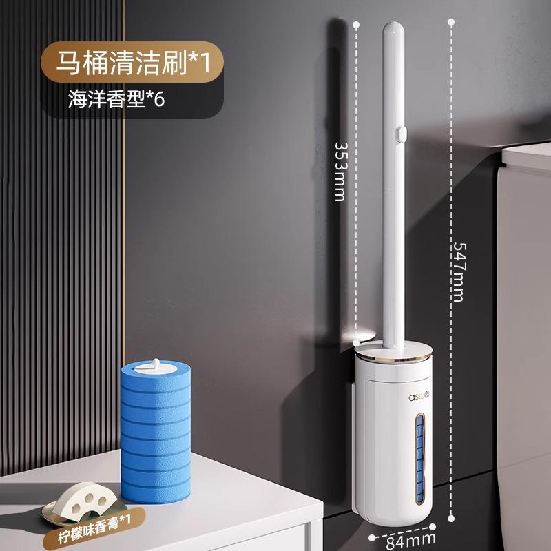Disposable toilet brush household non-punching wall-mounted cleaning brush head disposable toilet artifact replacement head set