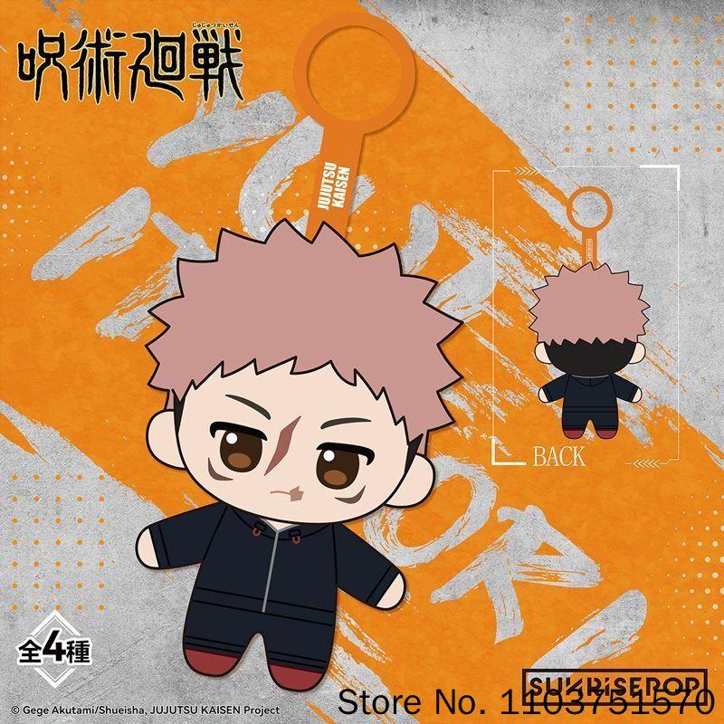 pop Jujutsu Kaisen Blind Box Plush Doll Yuji Itadori Choso Yuta Okkotsu Zenin Naoya Hanging Decor Collectible Toy Gift